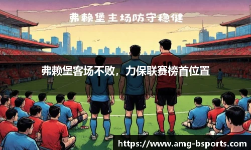 B体育官网