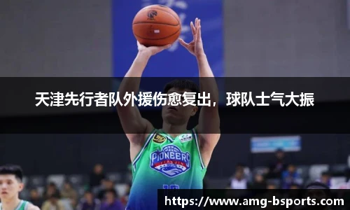 BSPORTS体育官网