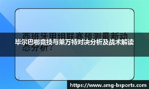 BSPORTS体育