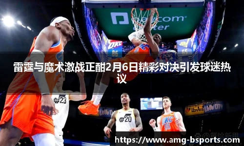 BSPORTS体育
