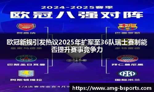 BSPORTS体育官网